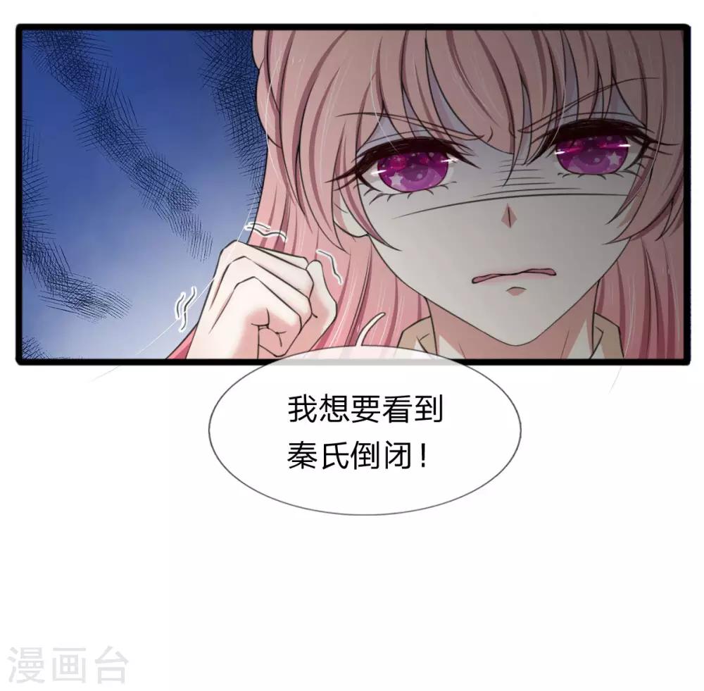 第131话 争风吃醋8