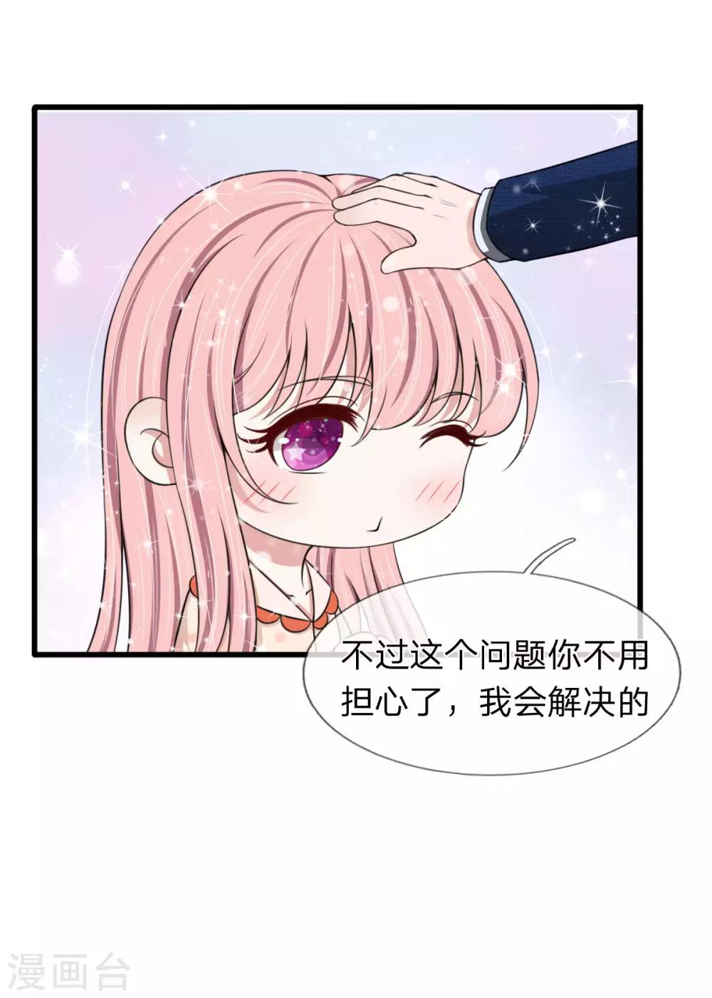 第135话 更大的阴谋20