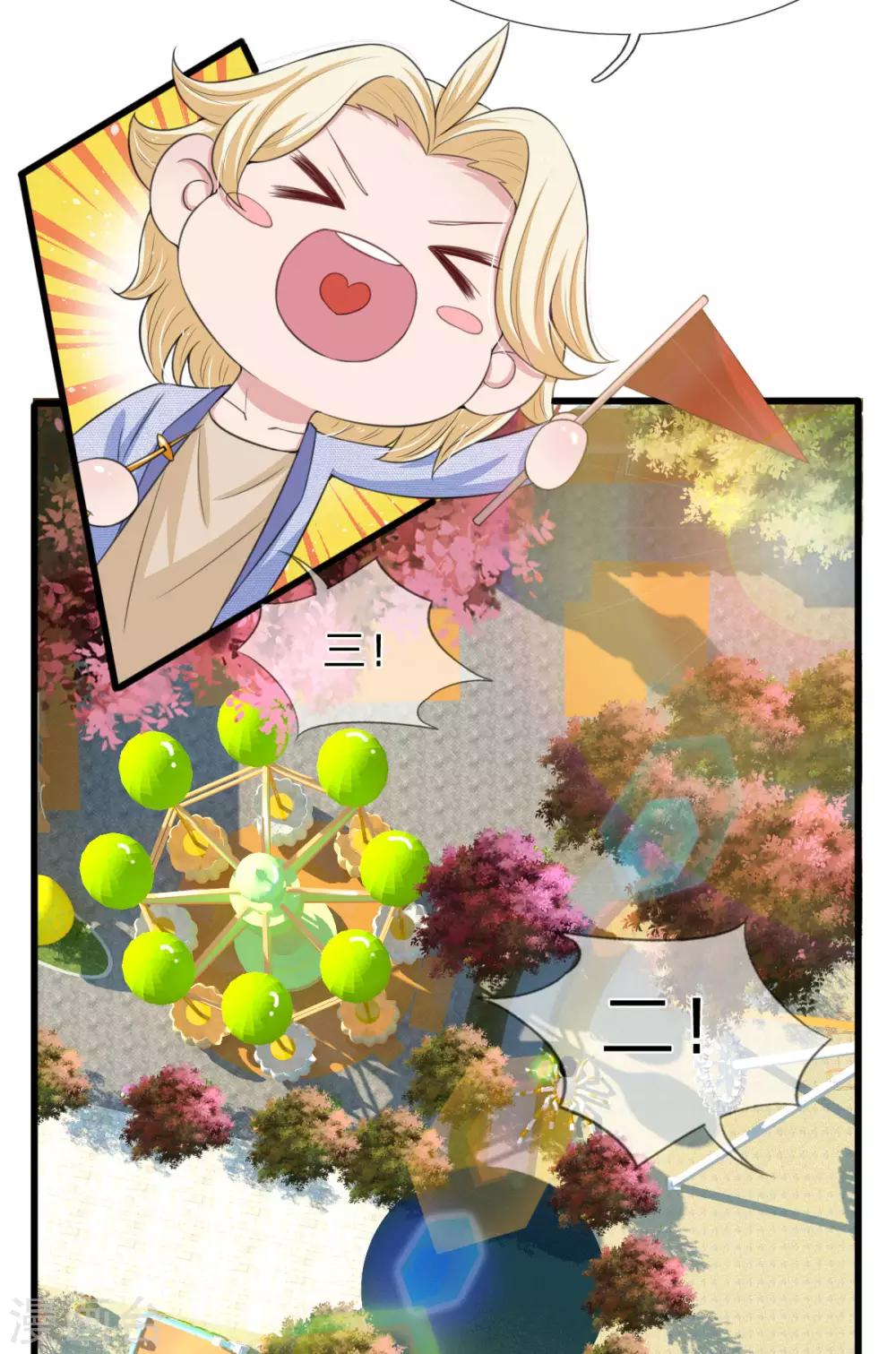 第138话 关门放鬼！1
