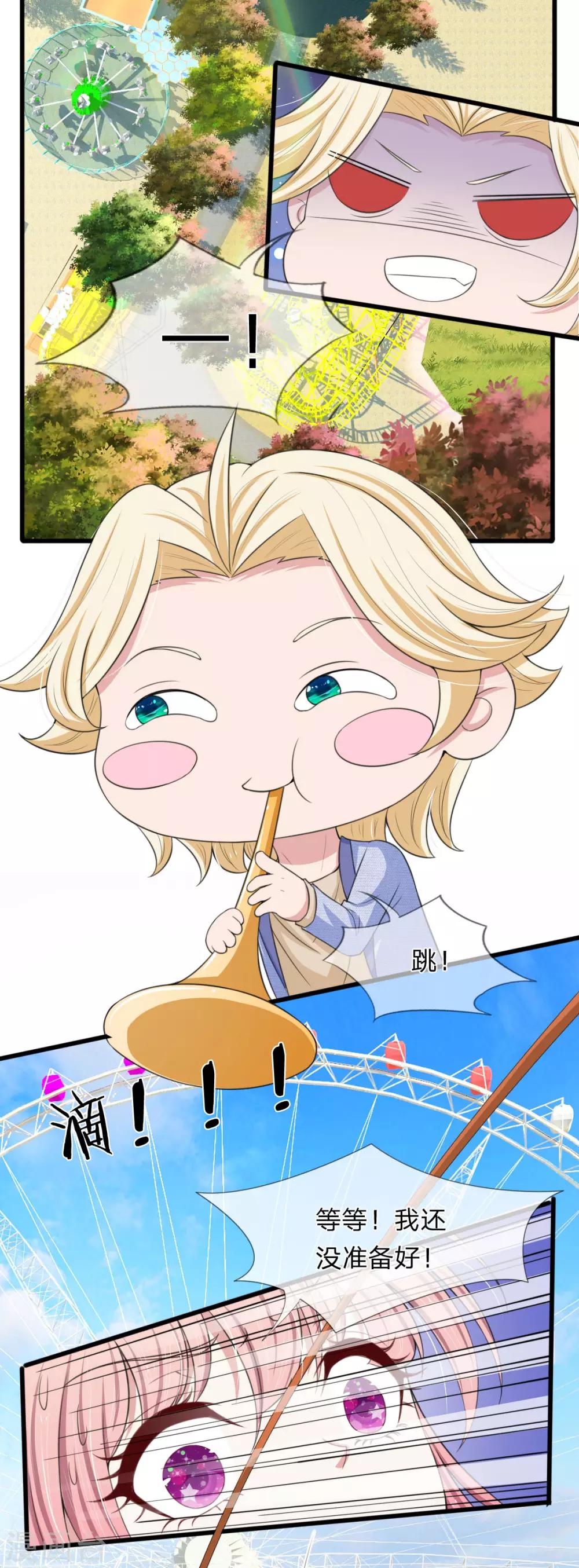 第138话 关门放鬼！2