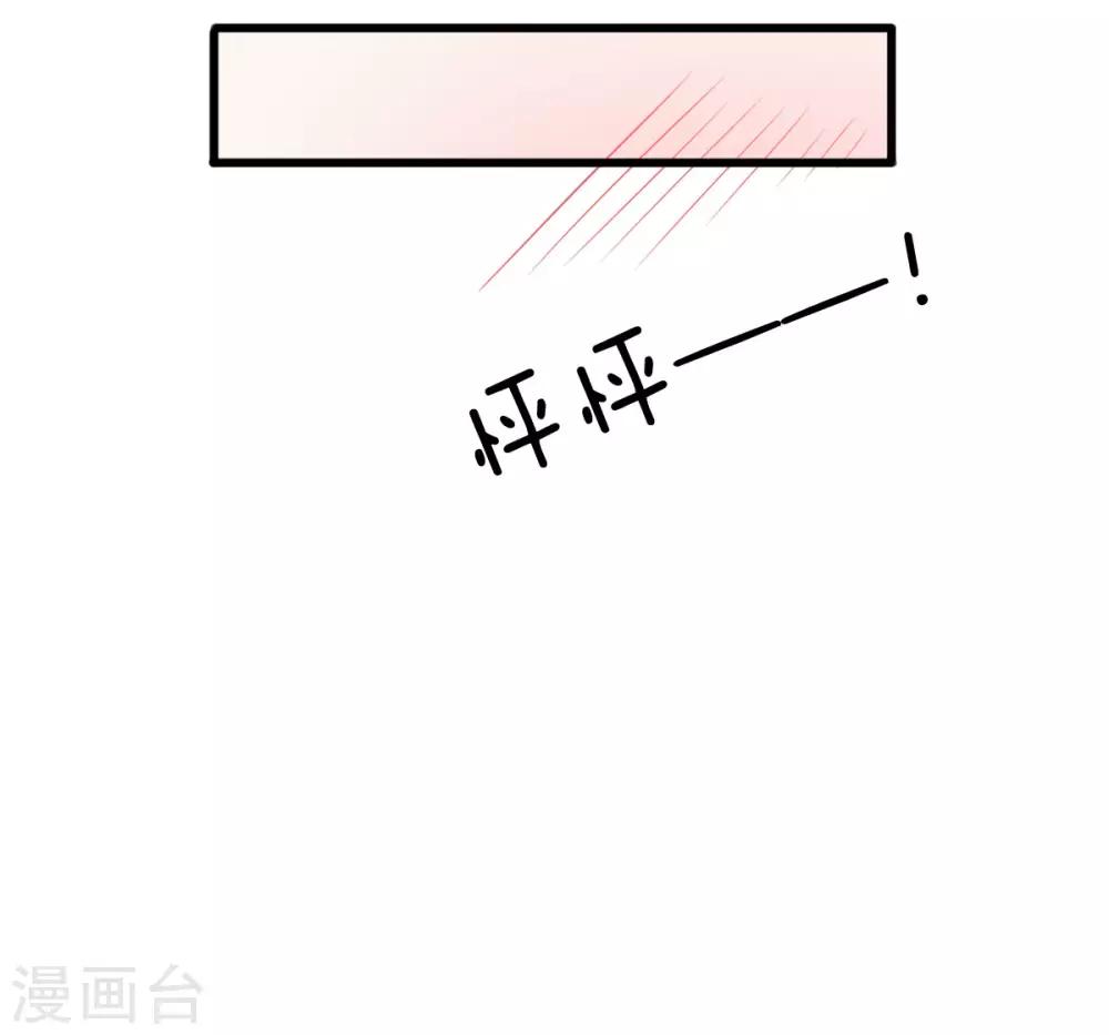 第138话 关门放鬼！8