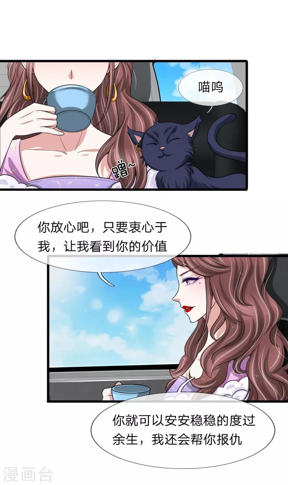 第145话 爷爷出事了0