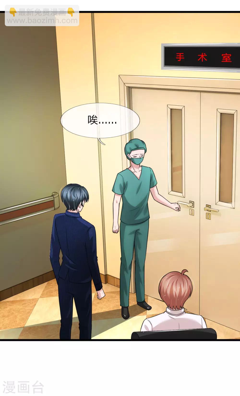 第146话 傻白甜厉言深1