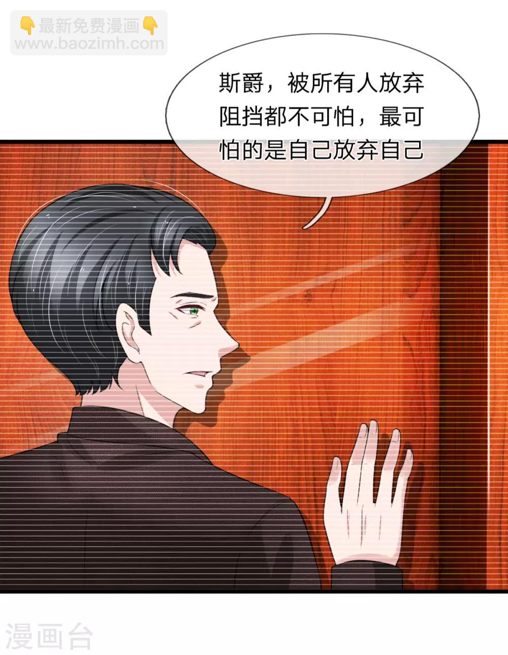 第146话 傻白甜厉言深8