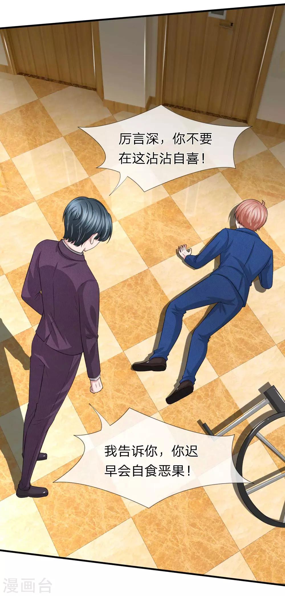 第151话 道高一尺魔高一丈1
