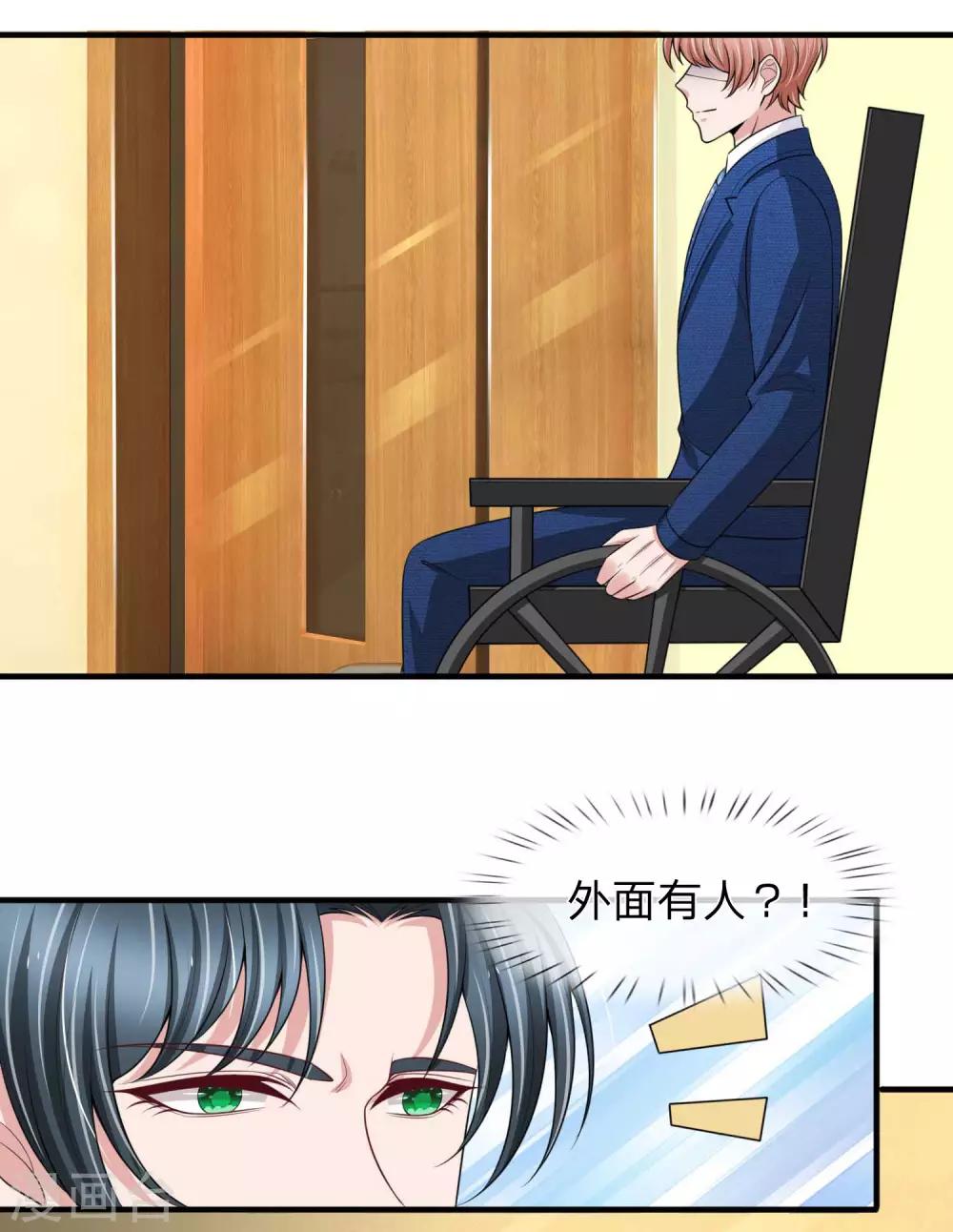 第151话 道高一尺魔高一丈11