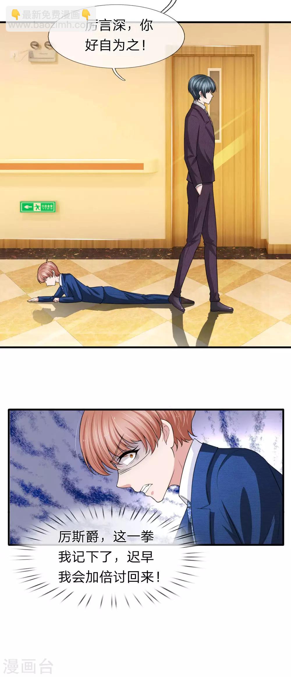 第151话 道高一尺魔高一丈4