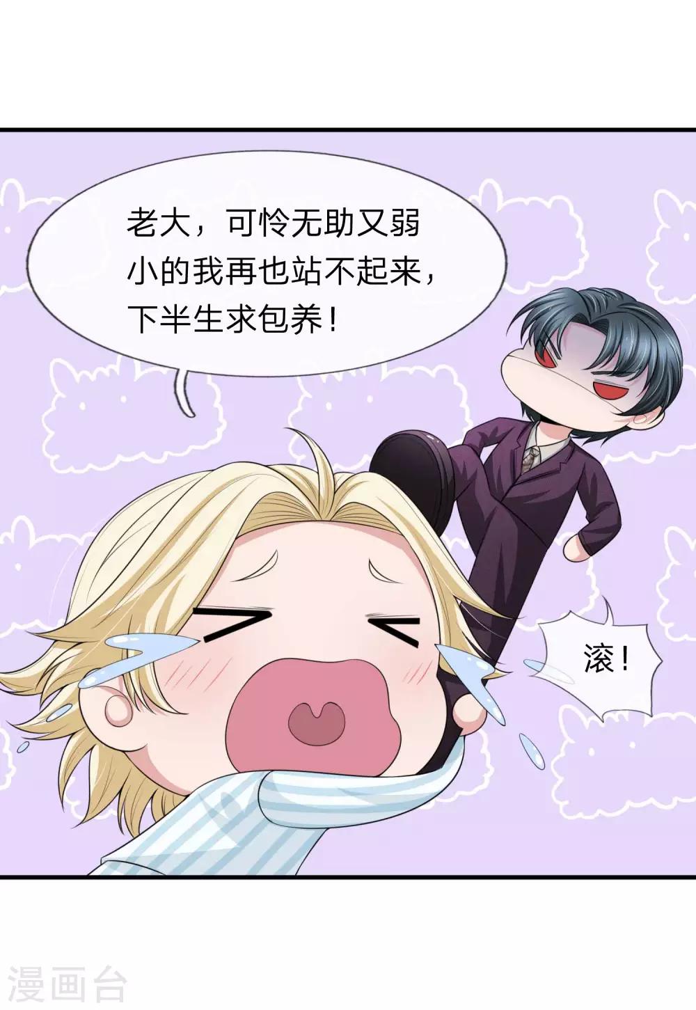 第151话 道高一尺魔高一丈8