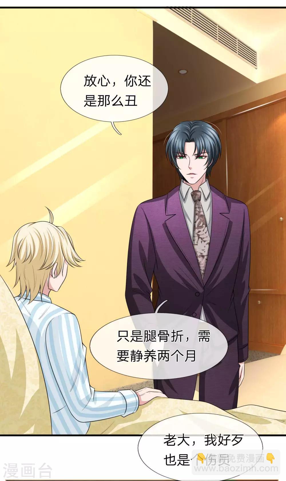 第151话 道高一尺魔高一丈9