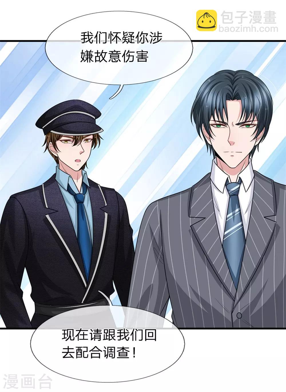 第153话 多行不义必自毙5