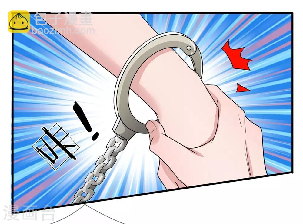 第153话 多行不义必自毙6