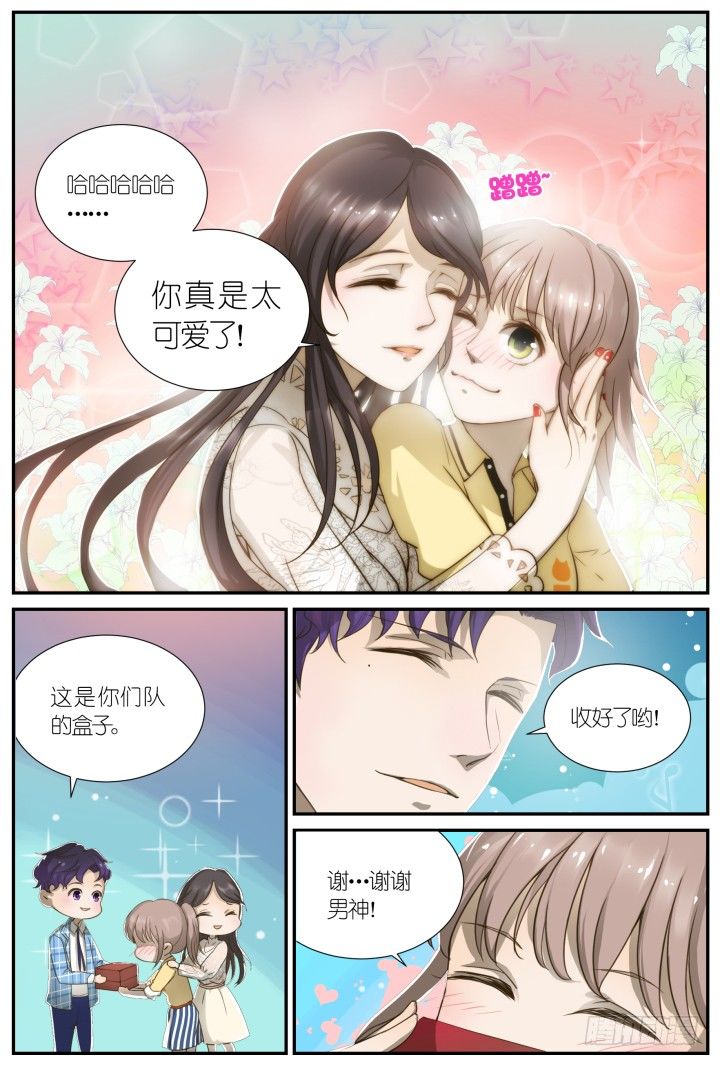 灵异真人秀57