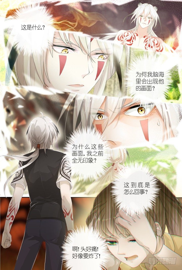 灵异真人秀1710