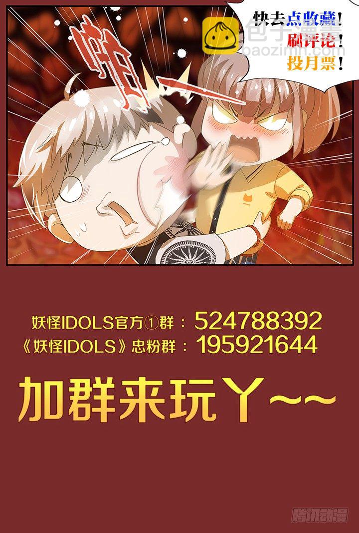 灵异真人秀1713