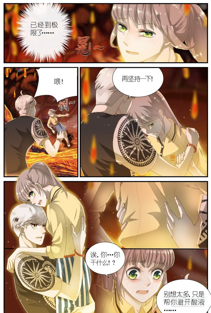 灵异真人秀173