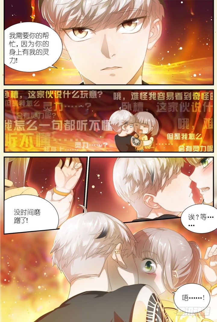 灵异真人秀177