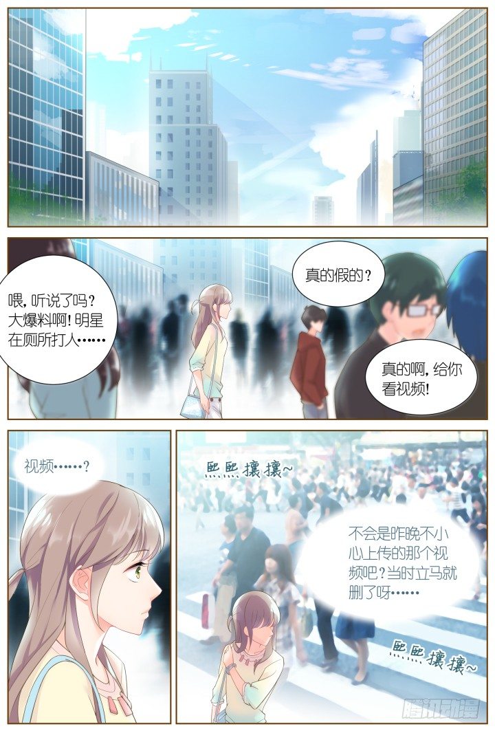 35.风雨来袭11