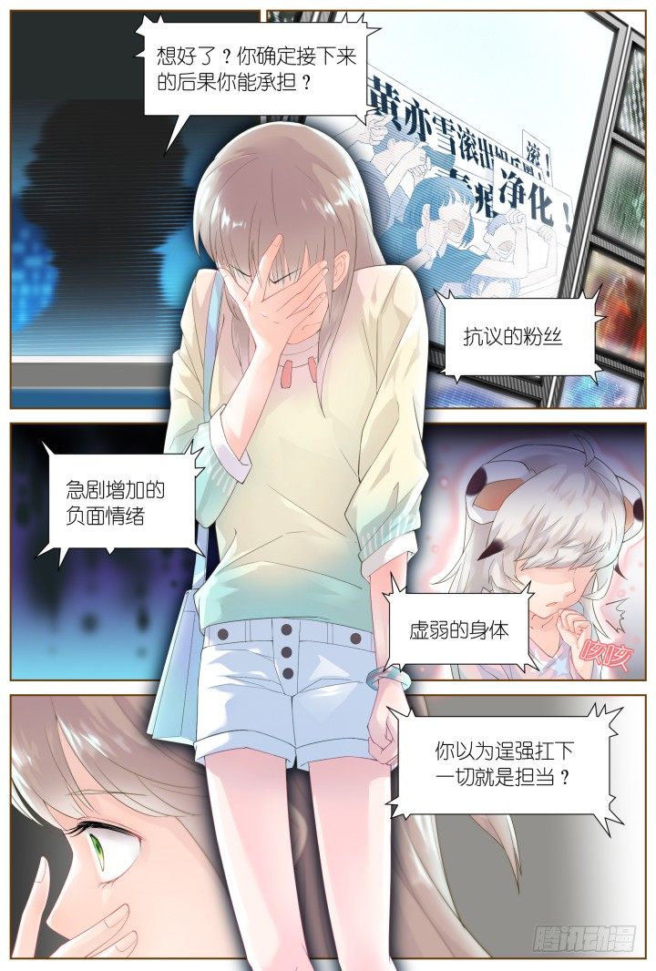 35.风雨来袭110
