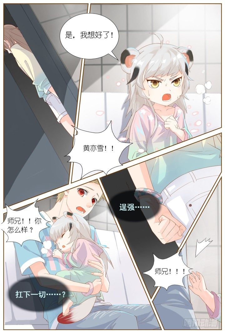 35.风雨来袭111