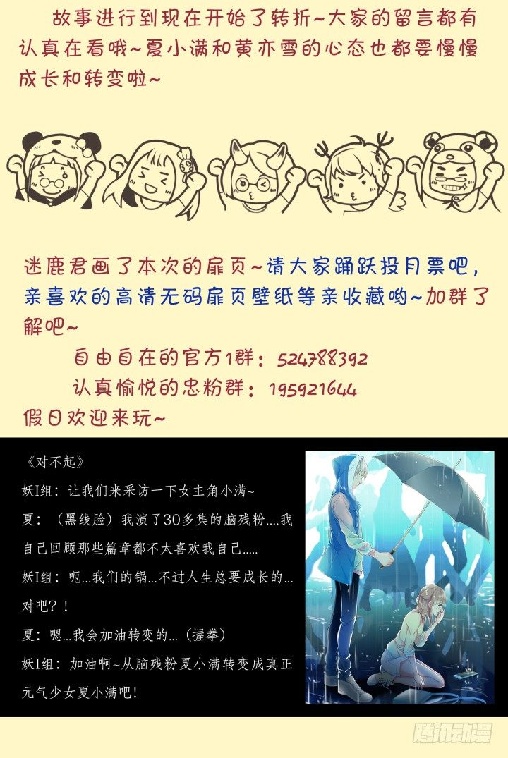 35.风雨来袭114