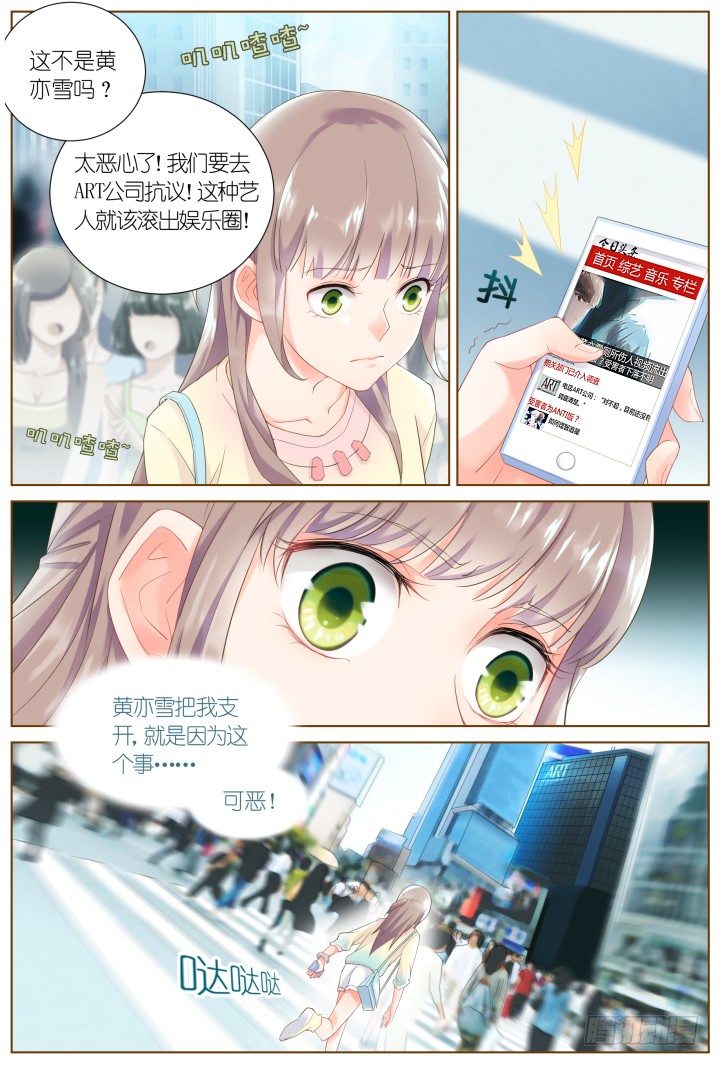 35.风雨来袭12