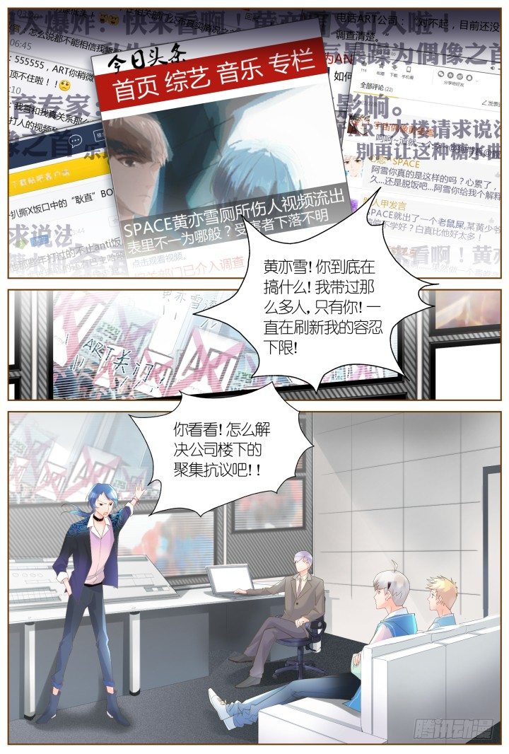 35.风雨来袭13