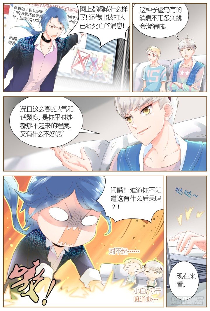 35.风雨来袭14