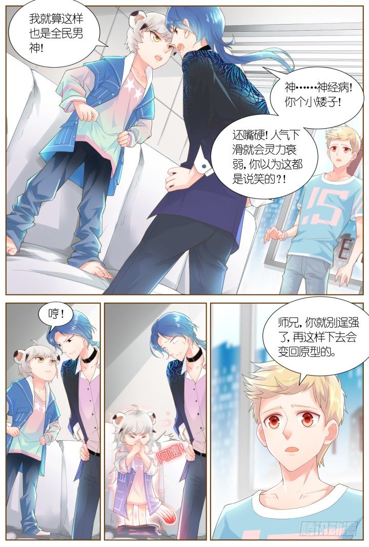35.风雨来袭17