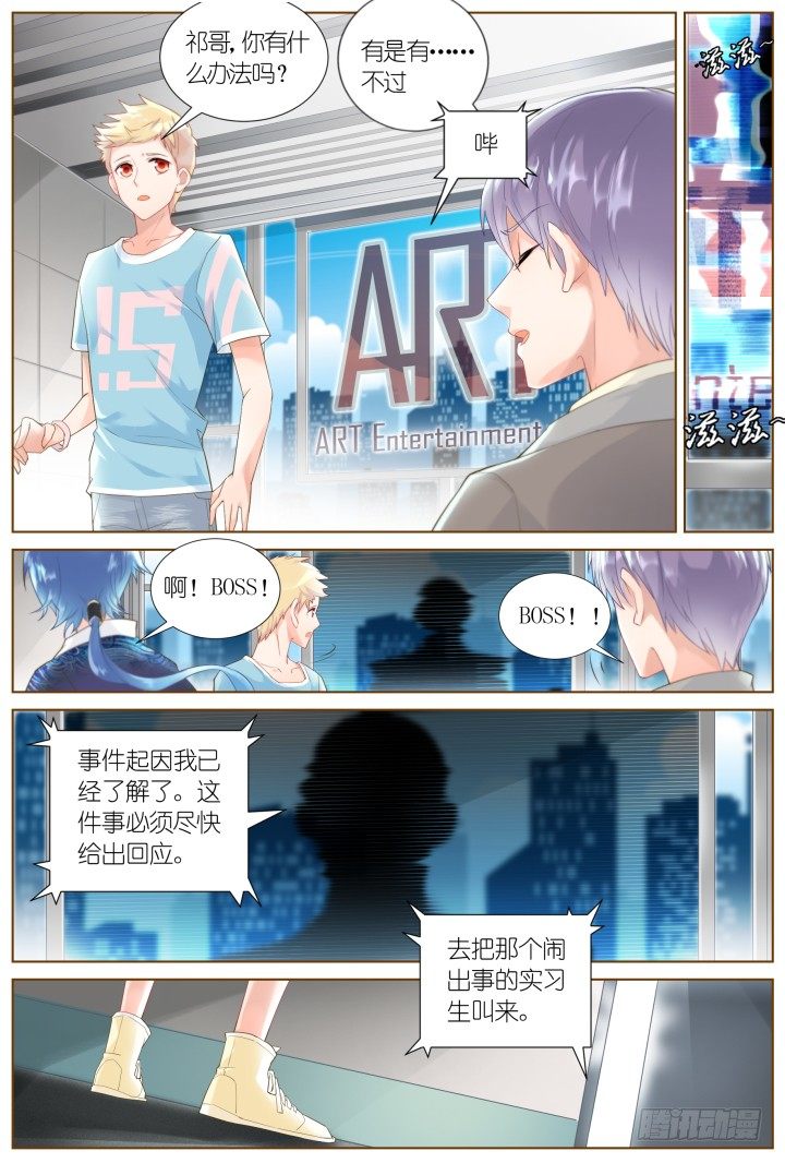 35.风雨来袭18
