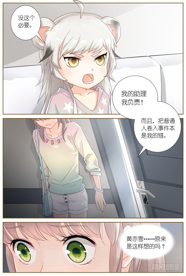 35.风雨来袭19