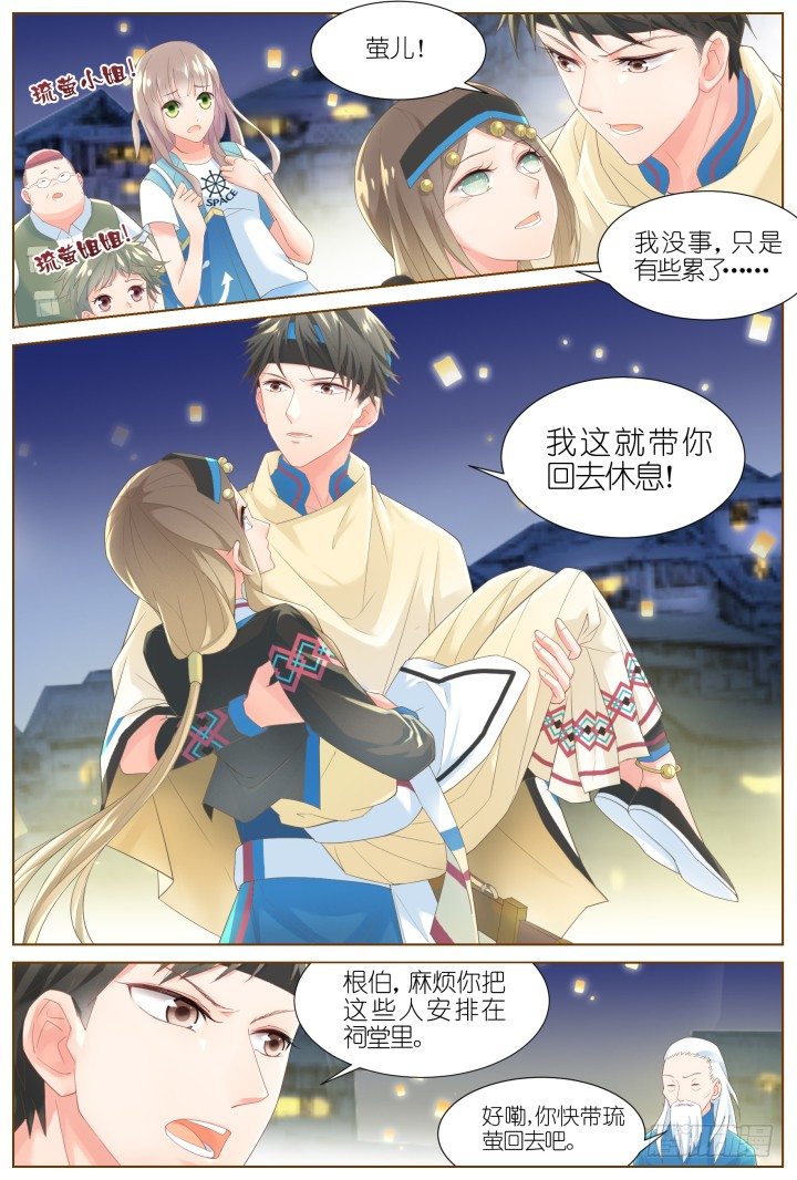 43.封门魅影410