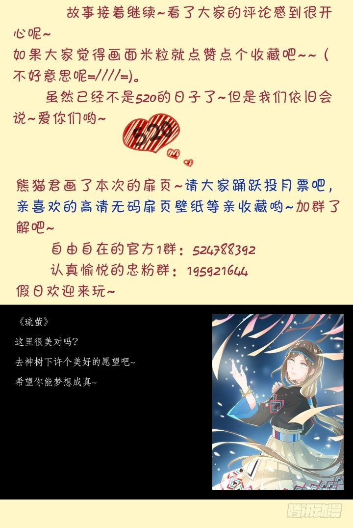 43.封门魅影412
