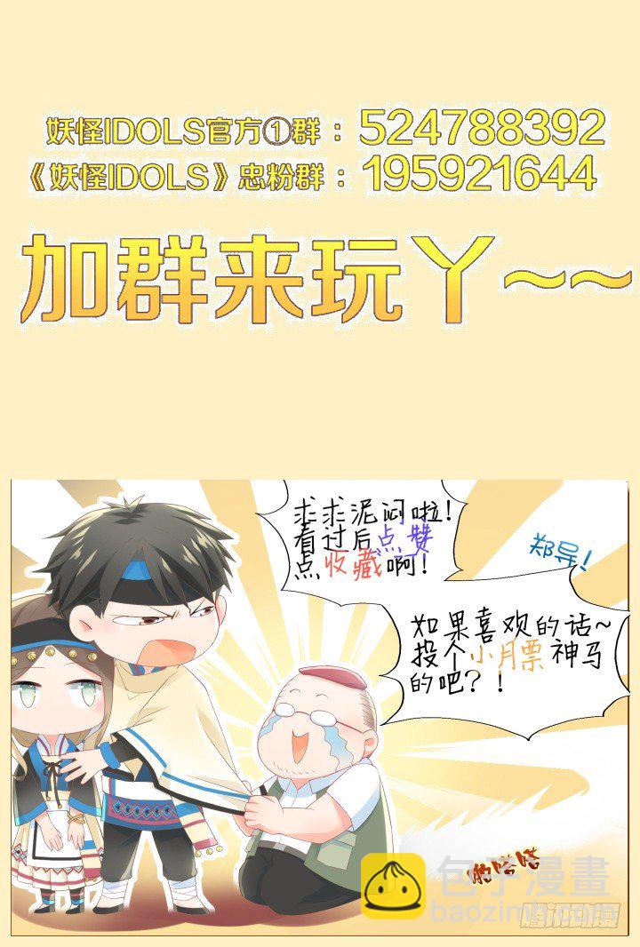 43.封门魅影413