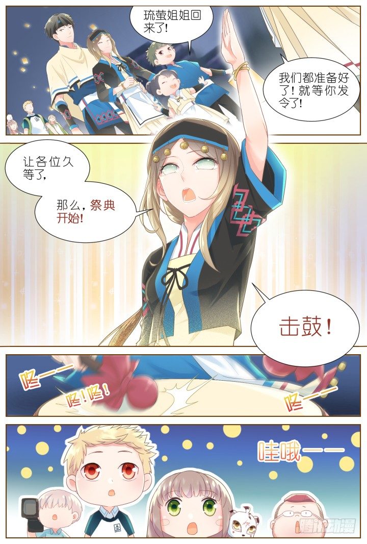 43.封门魅影42