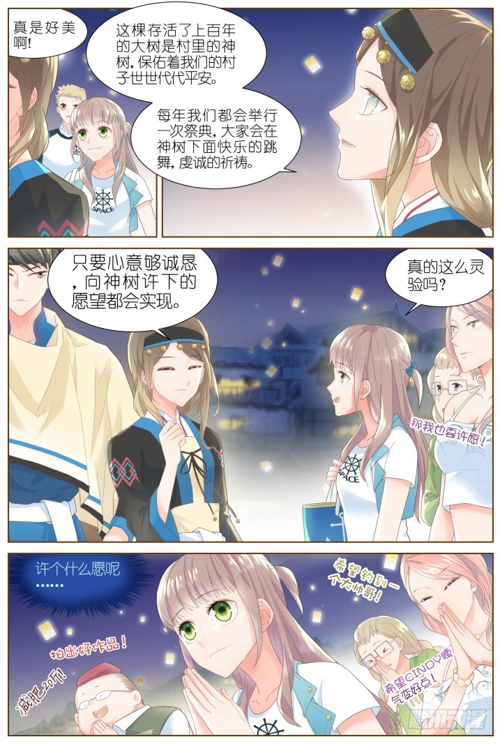 43.封门魅影44