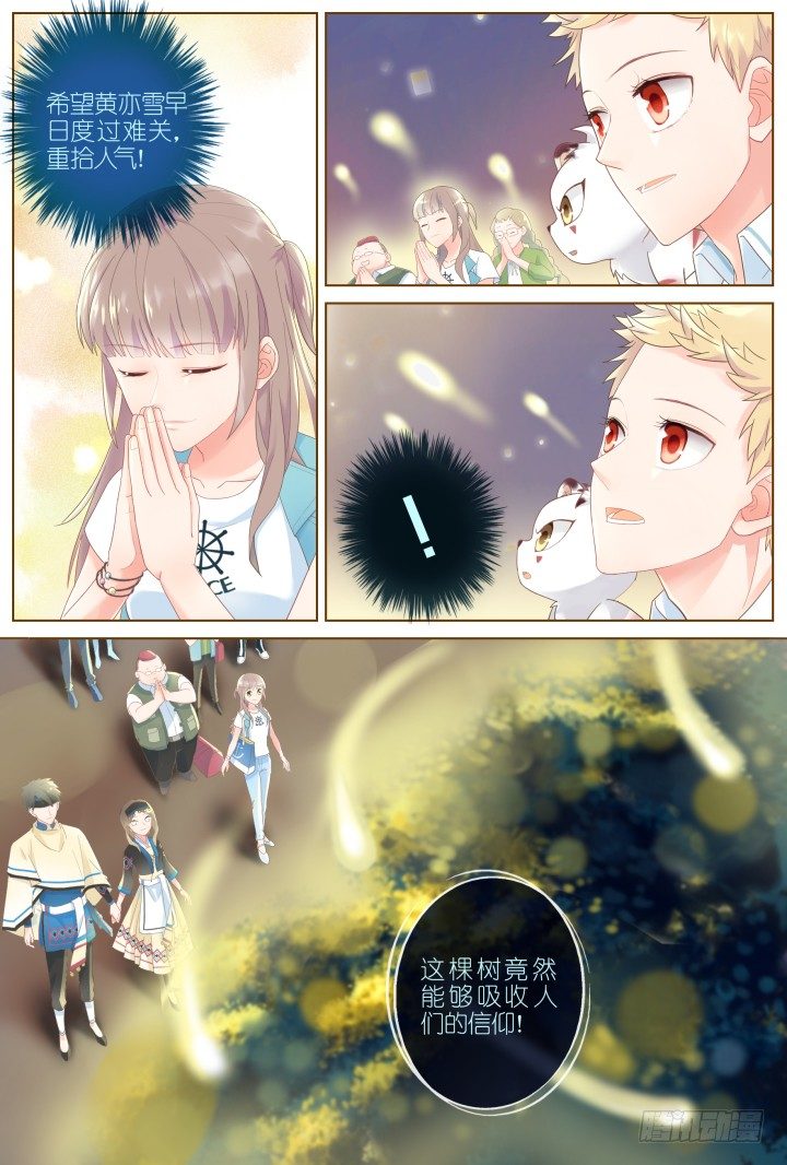 43.封门魅影45