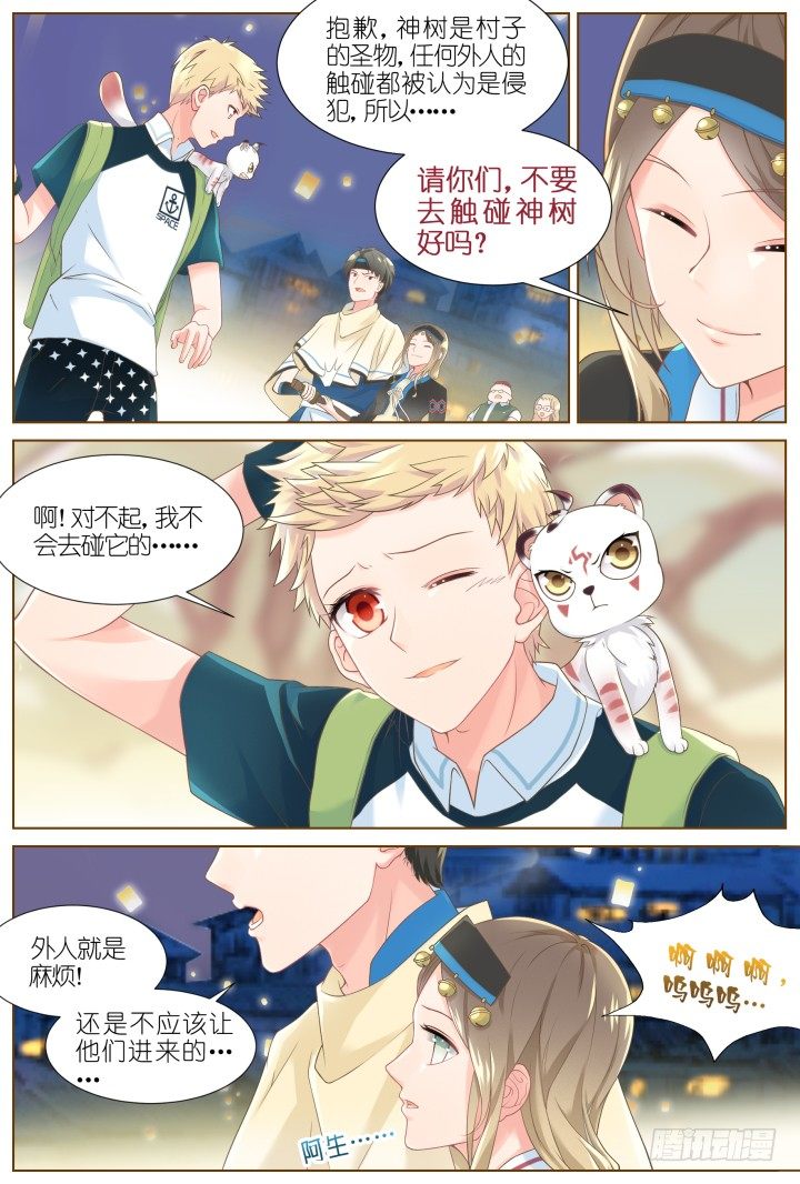43.封门魅影47