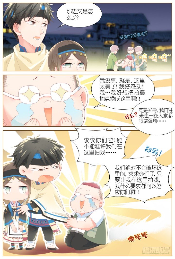 43.封门魅影48