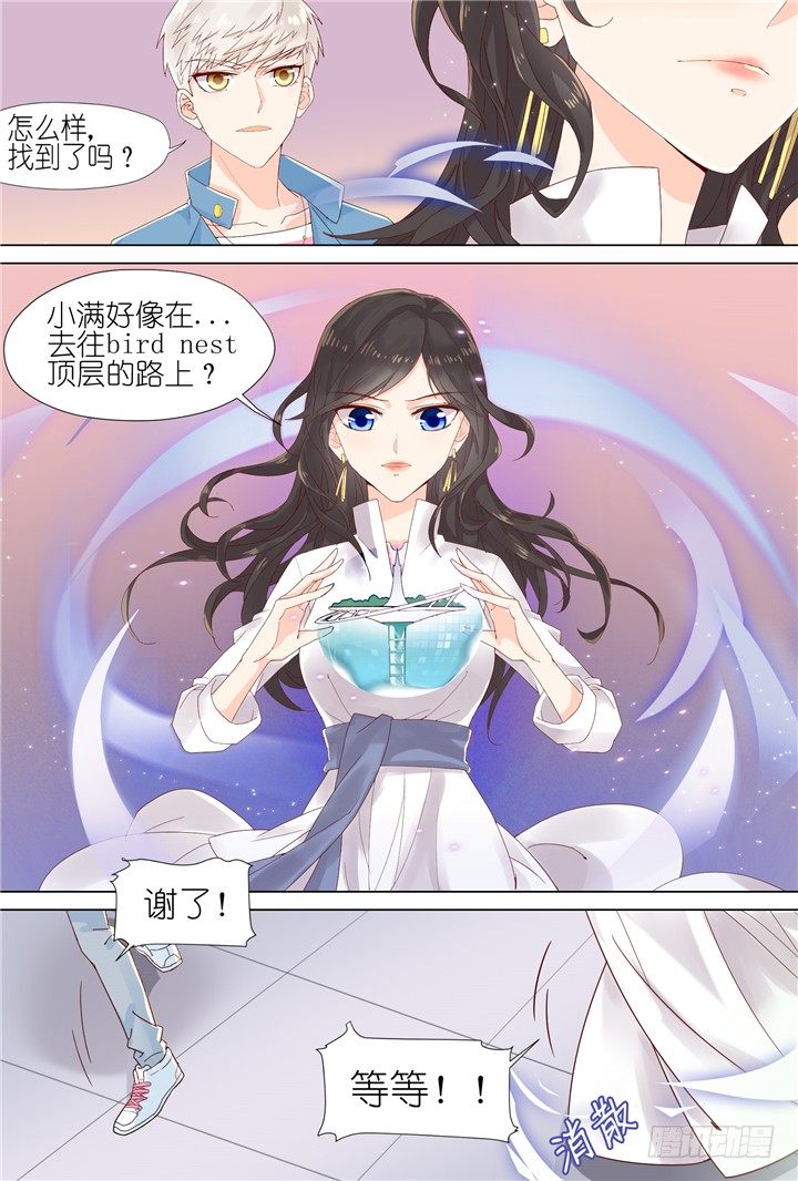 66.万羽之城711
