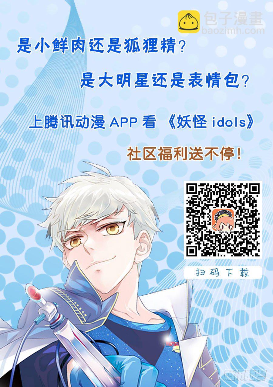 69.万羽之城1011