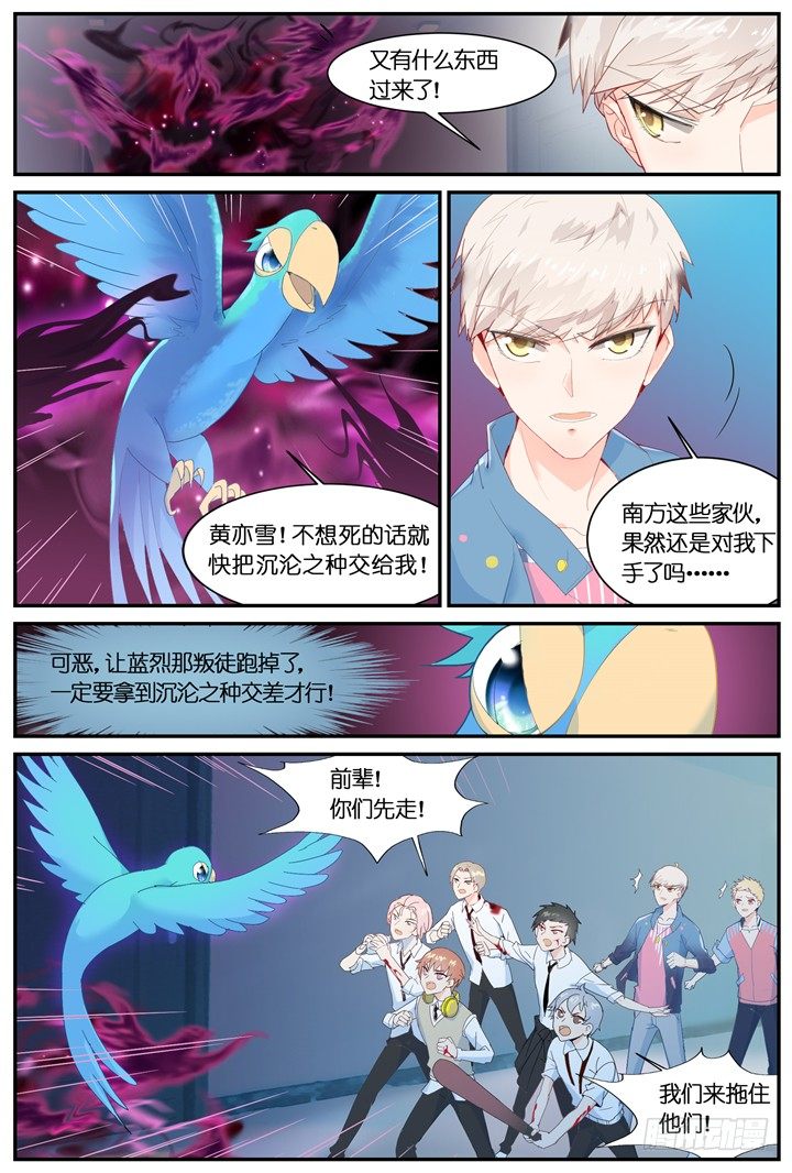69.万羽之城102