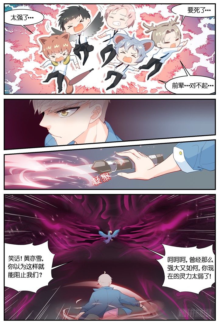 69.万羽之城104