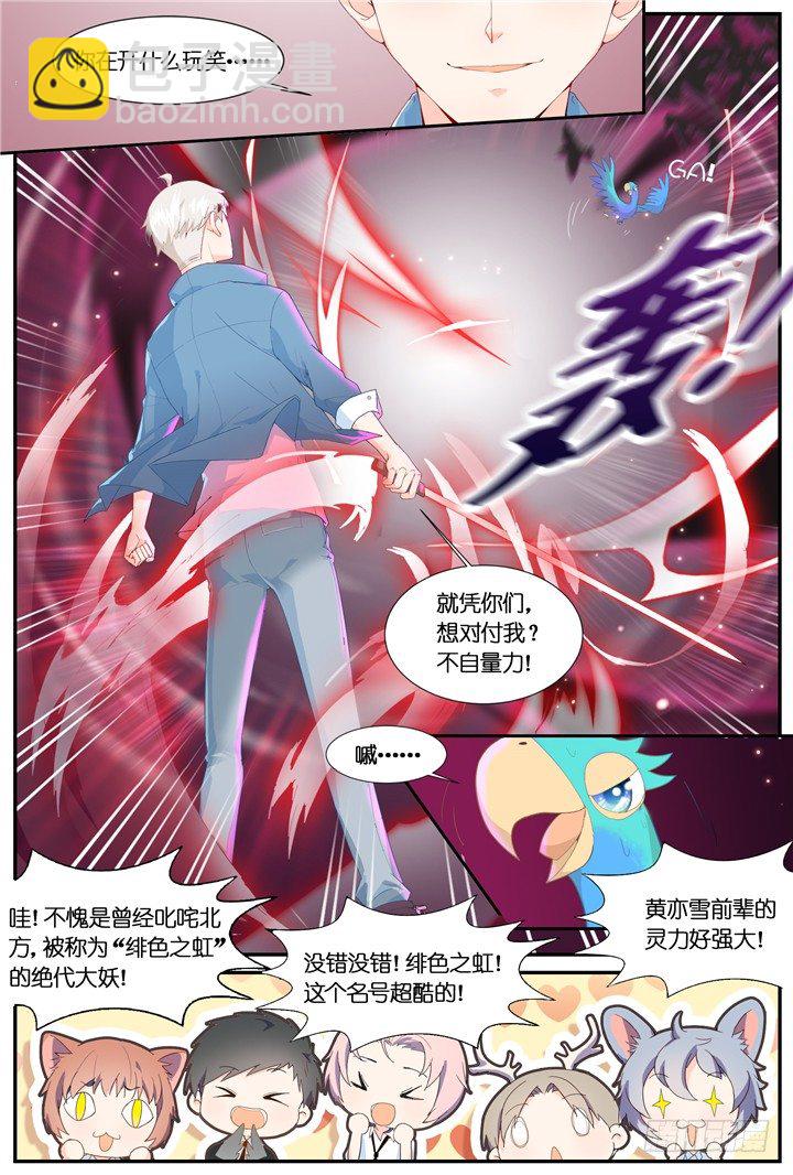 69.万羽之城105