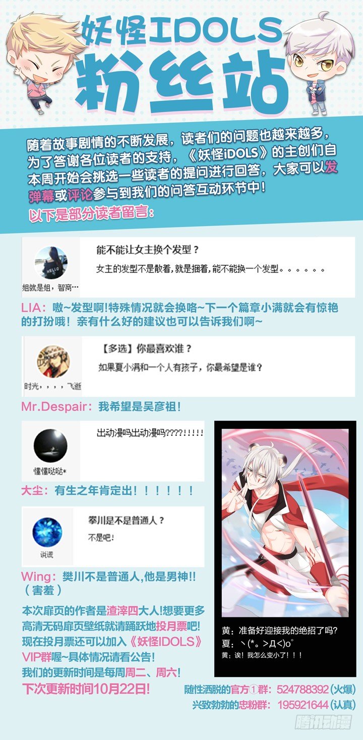 69.万羽之城109