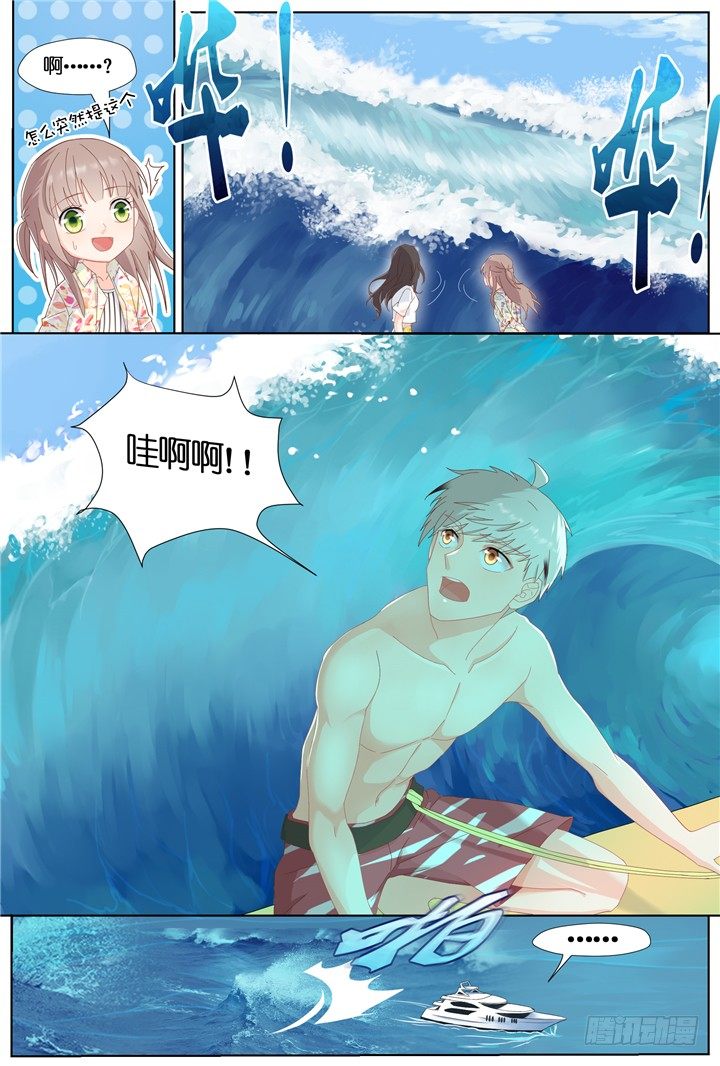 77.星陨之时13