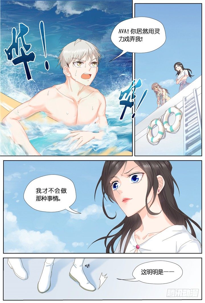 77.星陨之时14