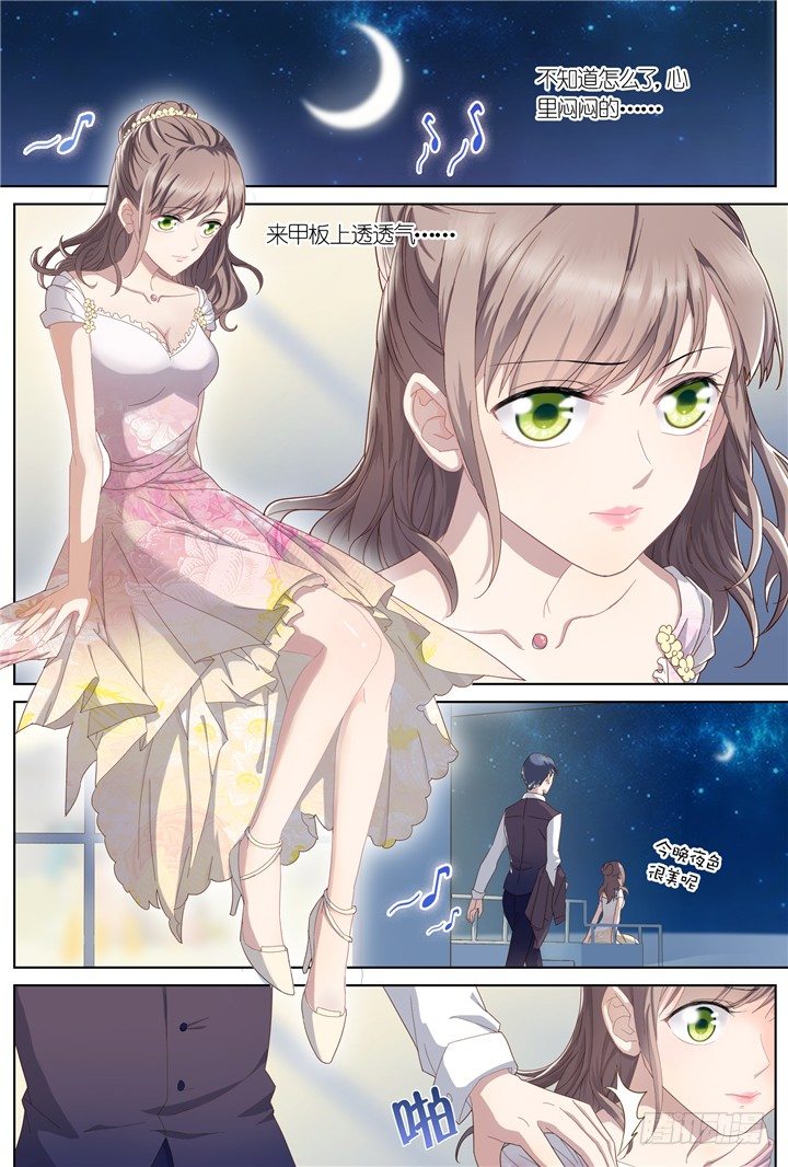 80.星陨之时41