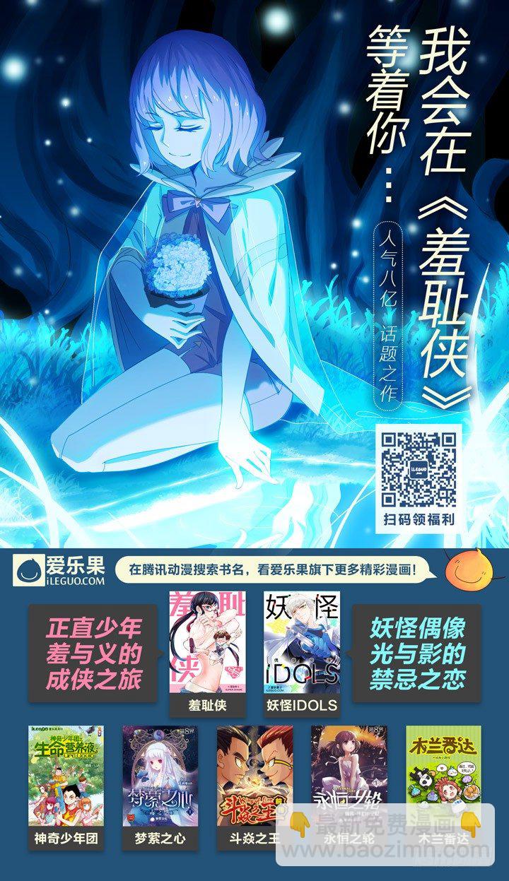 80.星陨之时411