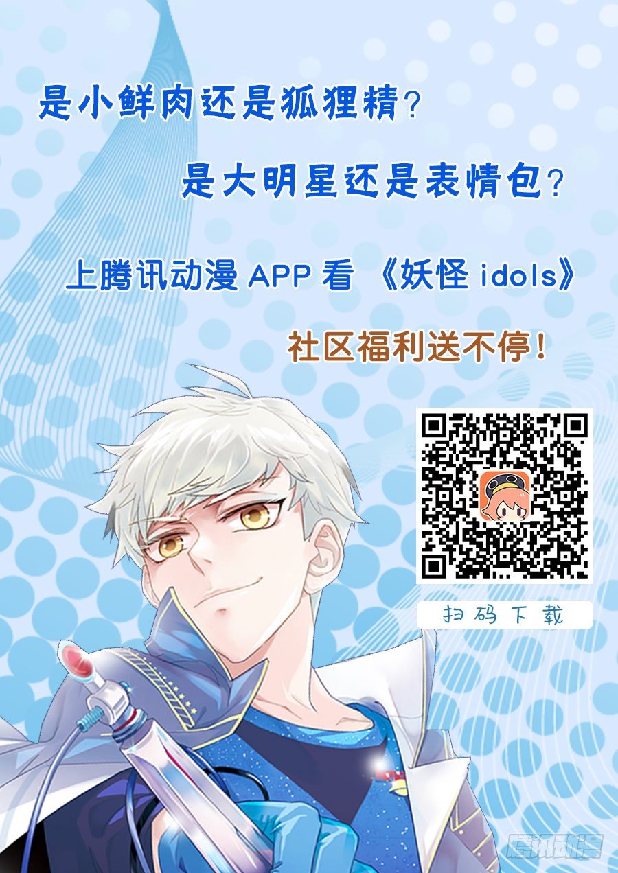 80.星陨之时412