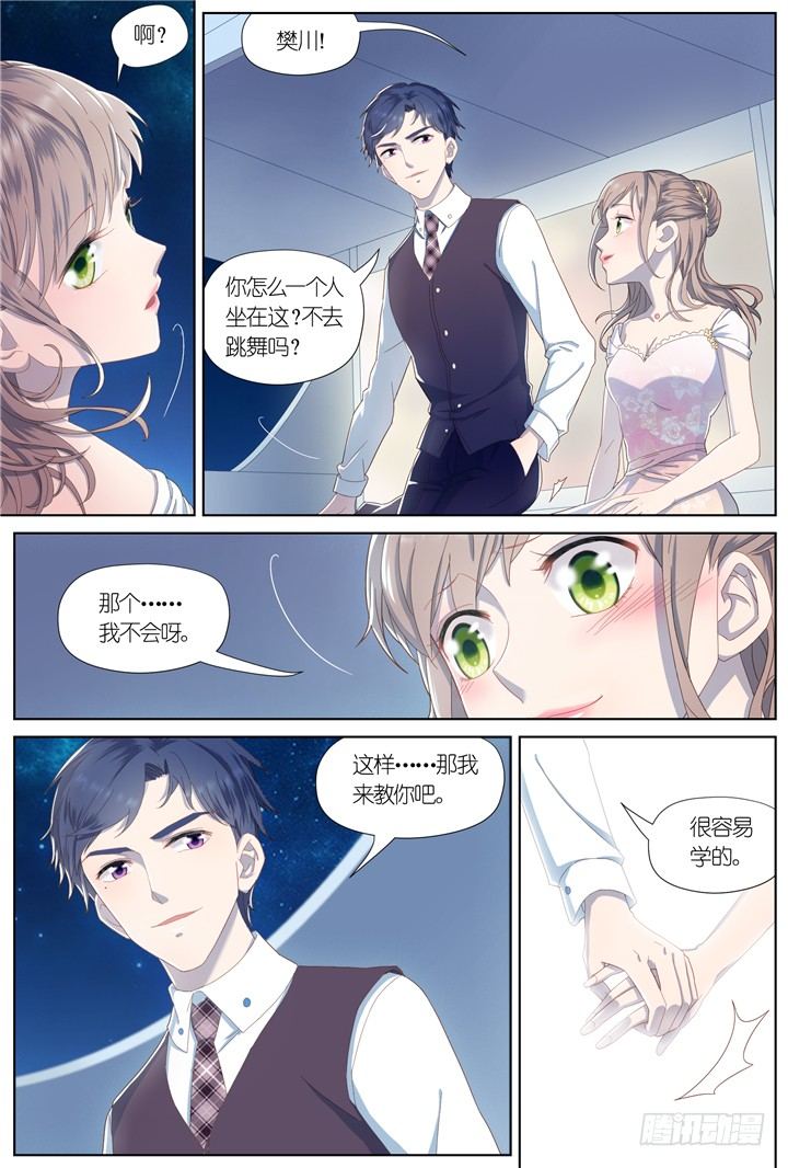 80.星陨之时42